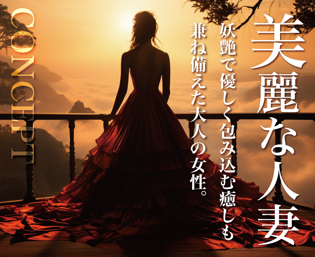 キレイ凛CONCEPT1