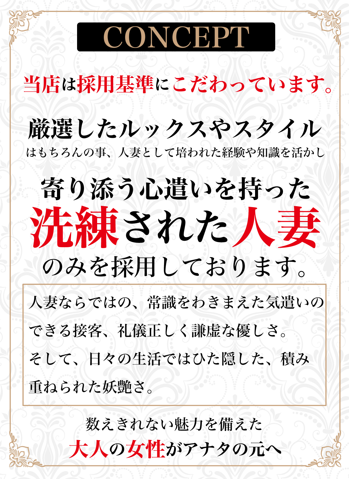 キレイ凛CONCEPT2