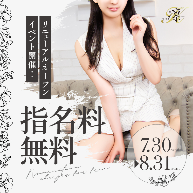 イベント2