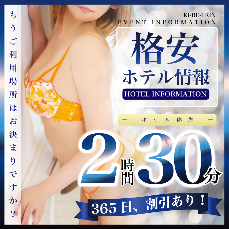 イベント3