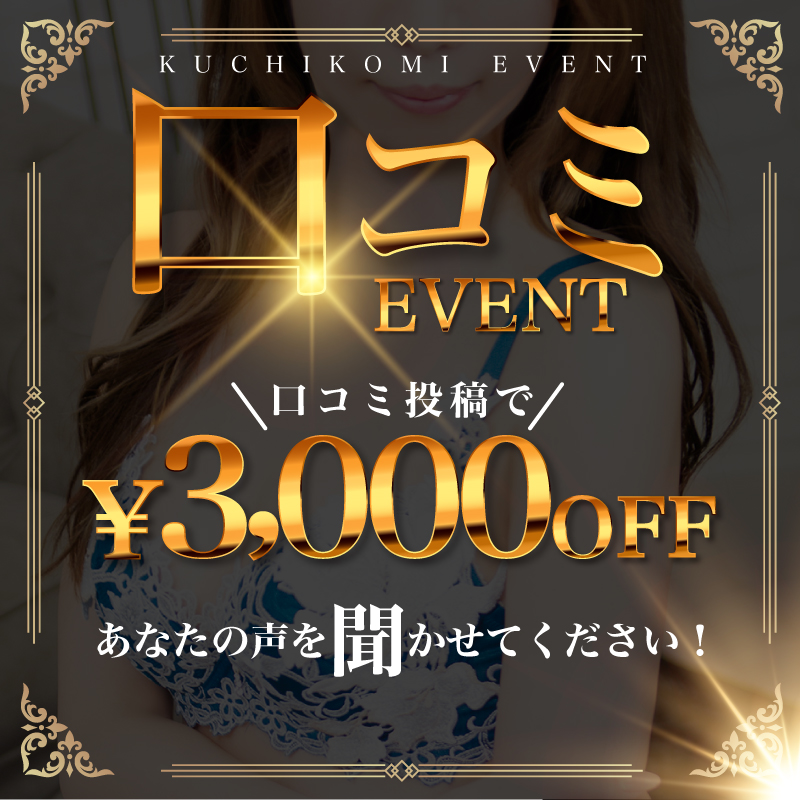 イベント4