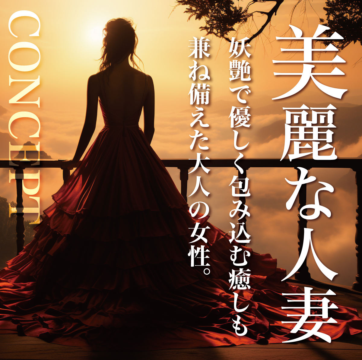 キレイ凛CONCEPT1