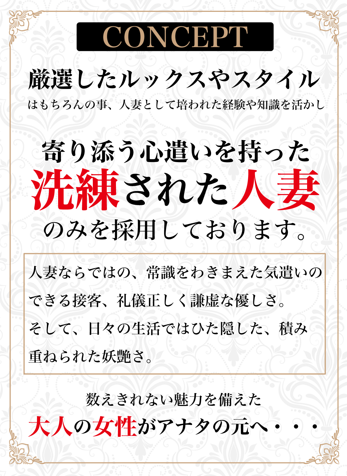 キレイ凛CONCEPT2