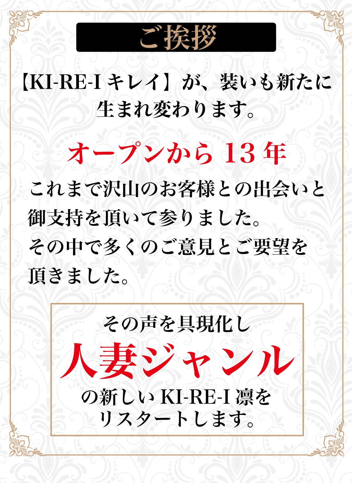 キレイ凛CONCEPT4