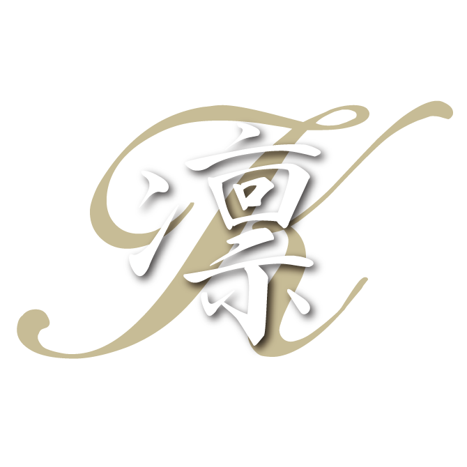 キレイ凛